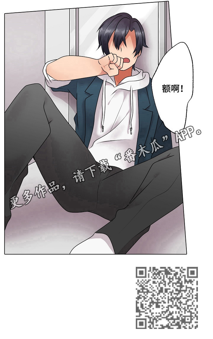 第12章：买衣服9