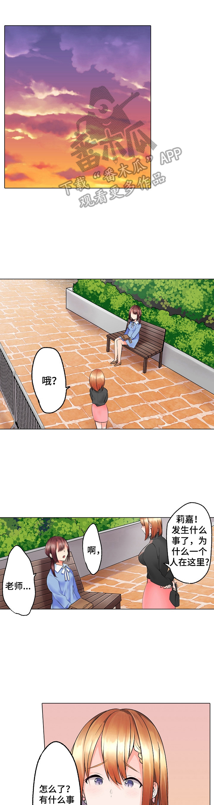 第19章：劝解0