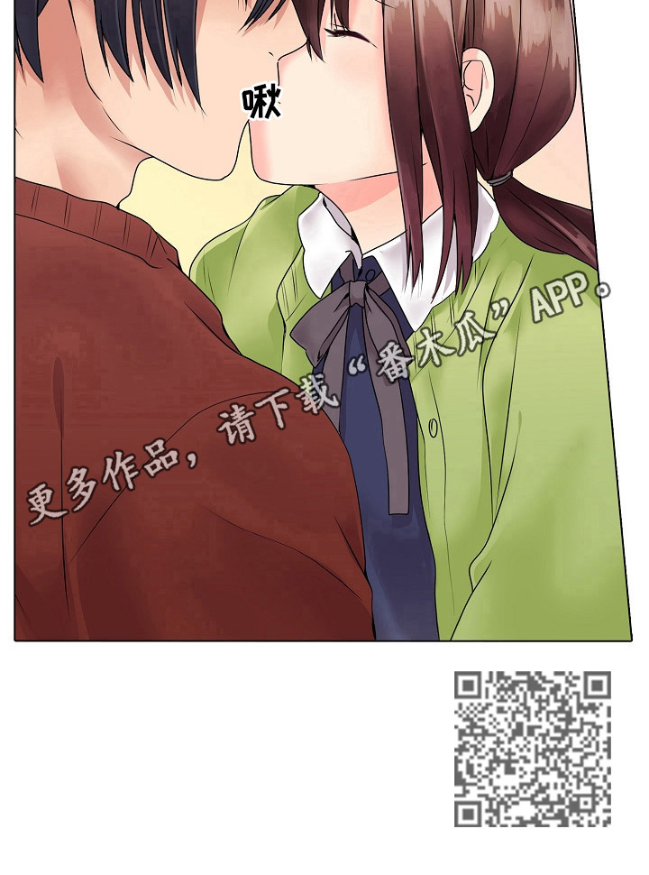 第6章：送你回家11