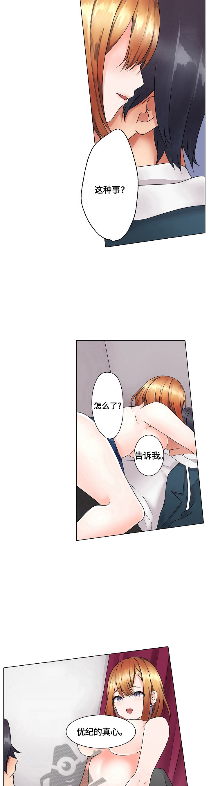 第13章：帮我看一下5