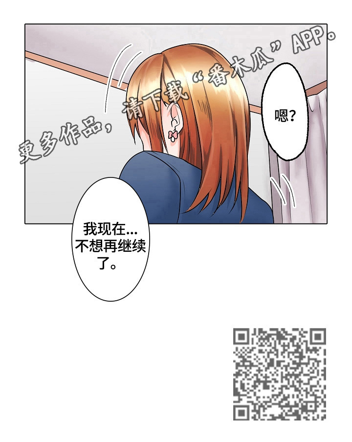 第19章：劝解9
