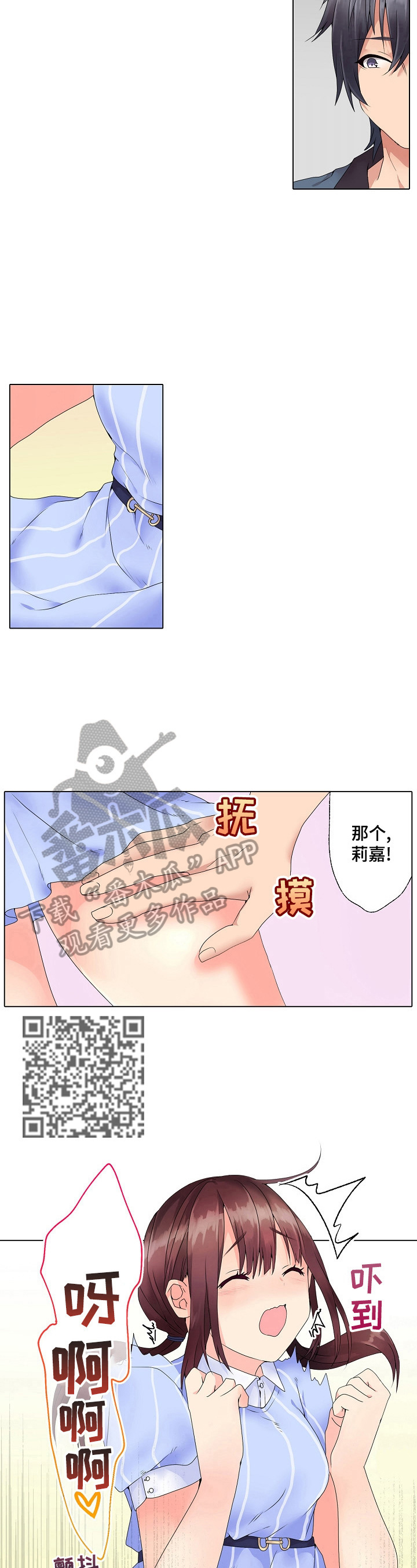 第2章：考得不错3