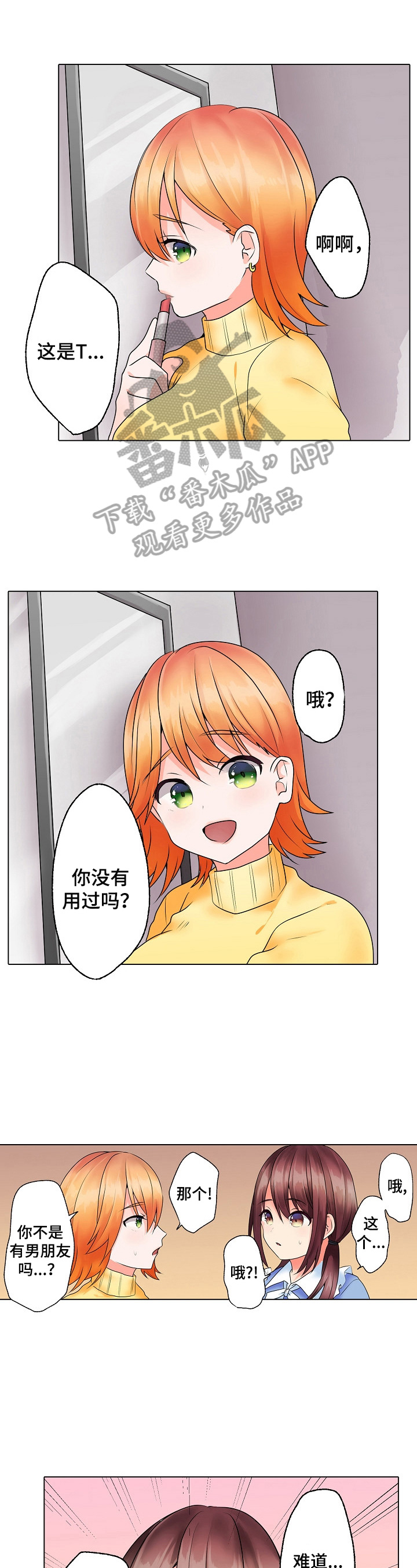 第17章：接电话0
