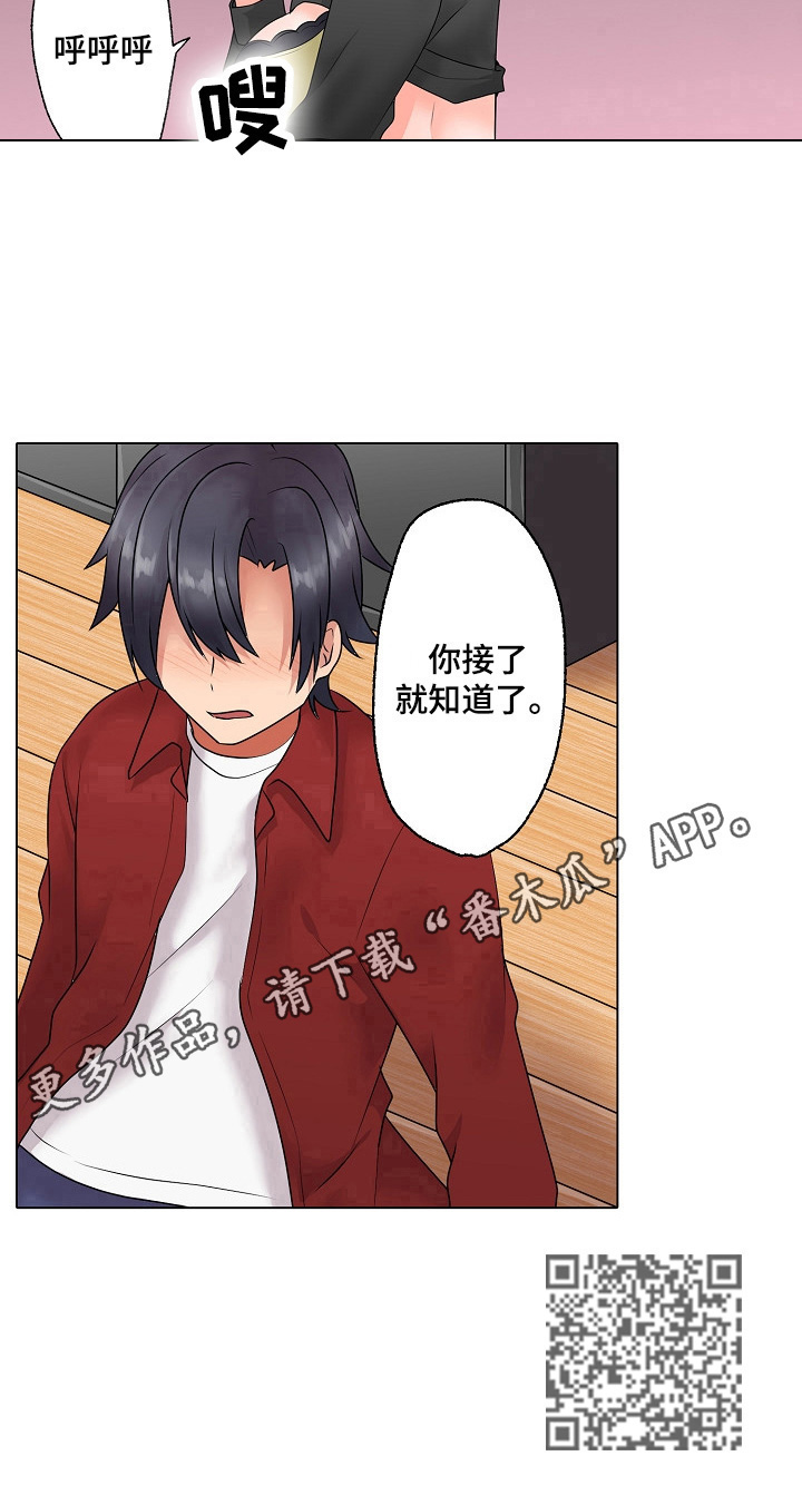 第17章：接电话10