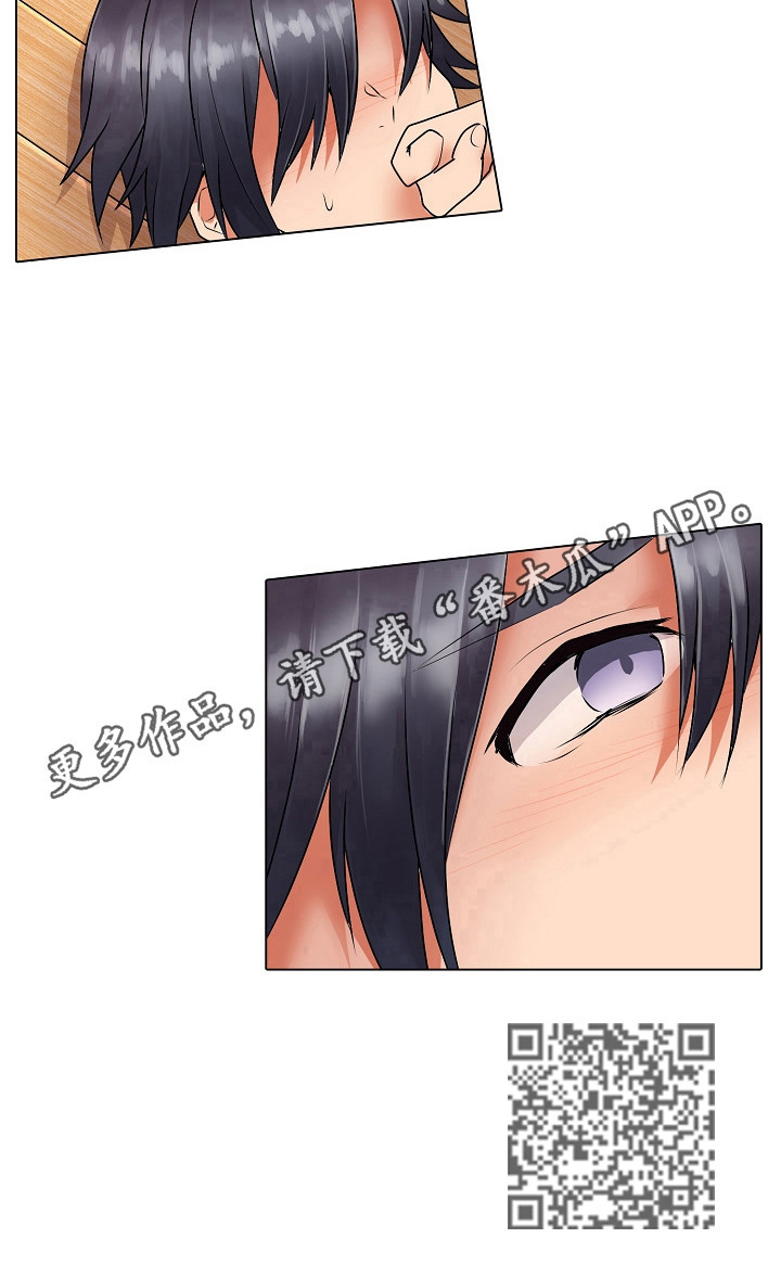 第18章：一起努力吧10