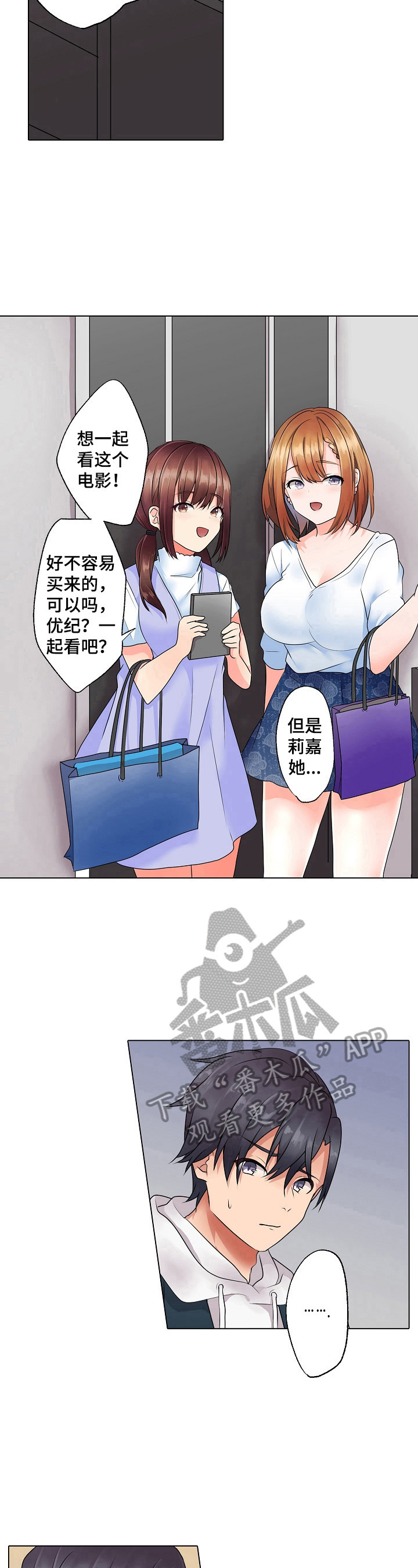 第14章：一起看电影6