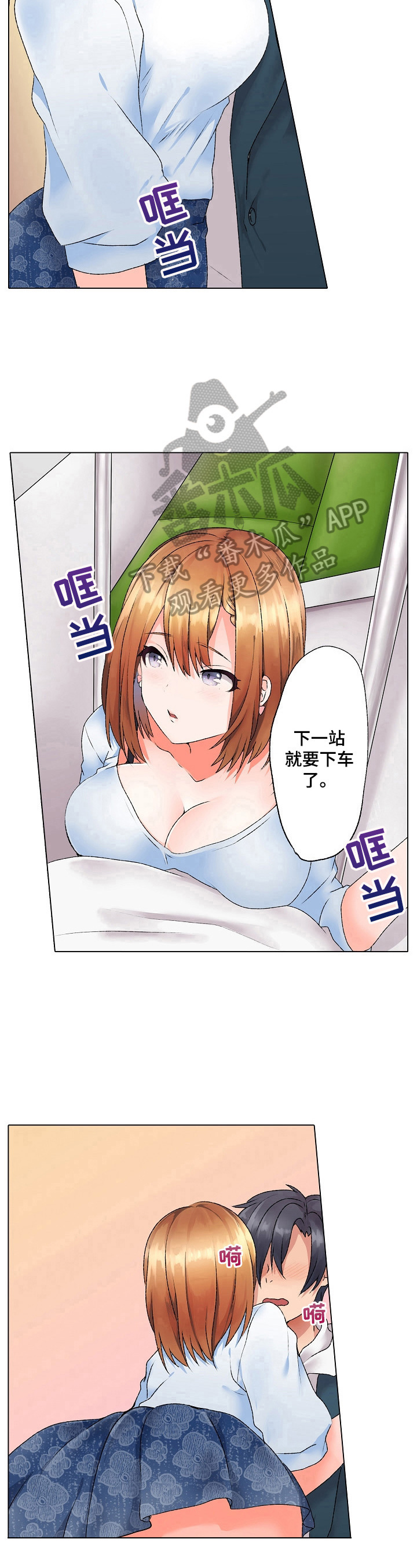 第9章：帮忙买礼物7