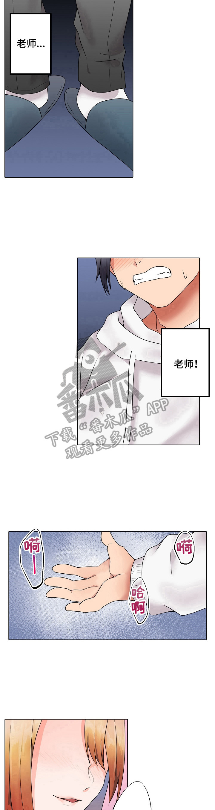 第15章：做得好9