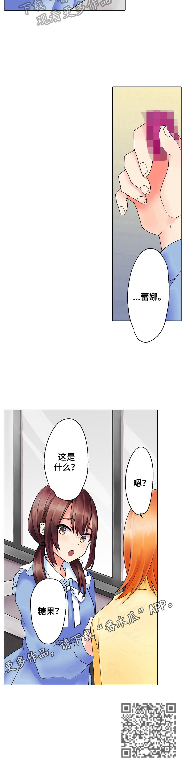 第16章：熟悉的包装9