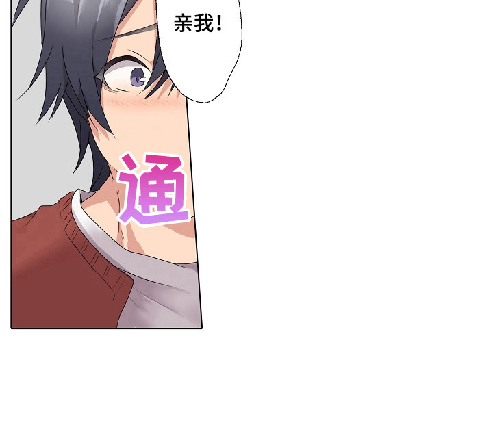 第3章：一起教导5