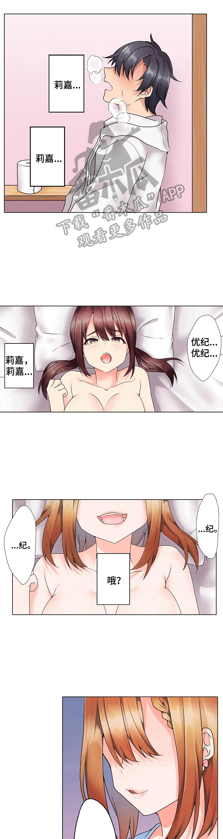 第15章：做得好5