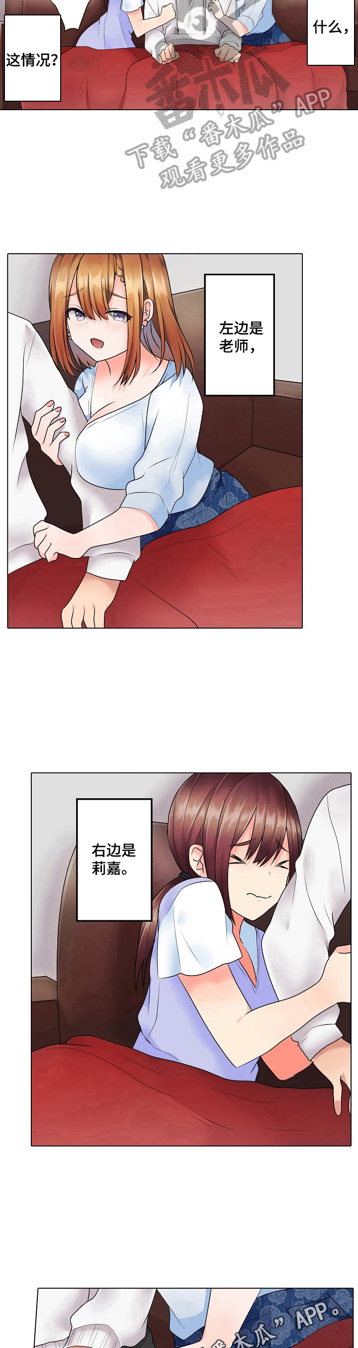 第14章：一起看电影8