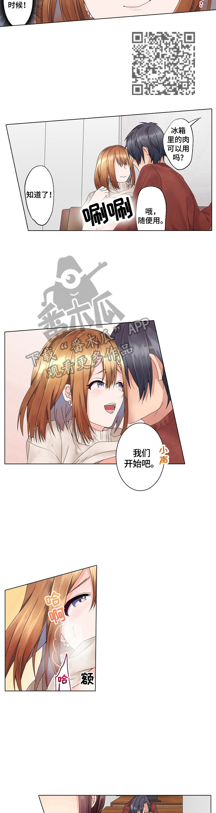 第4章：惊险4