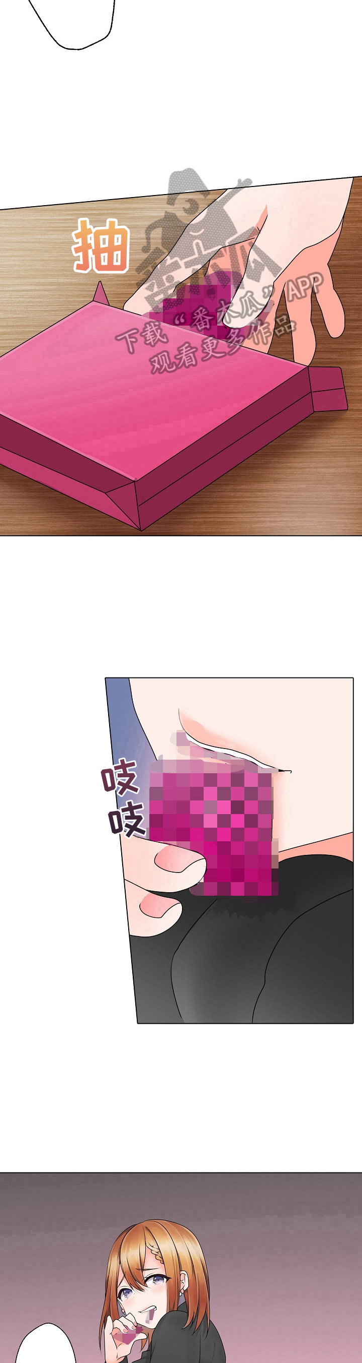 第17章：接电话9