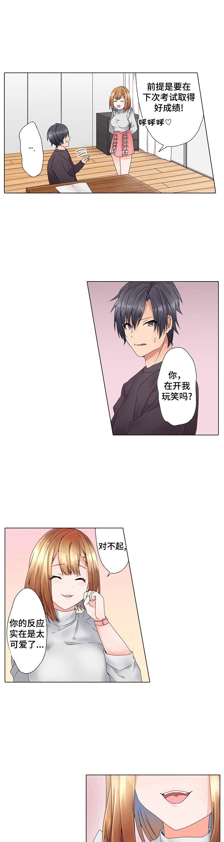 第1章：约定7