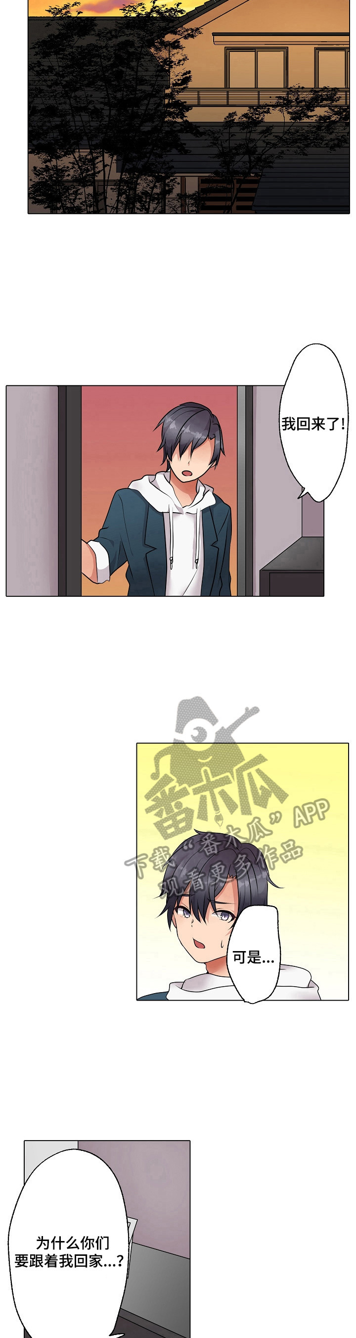 第14章：一起看电影5