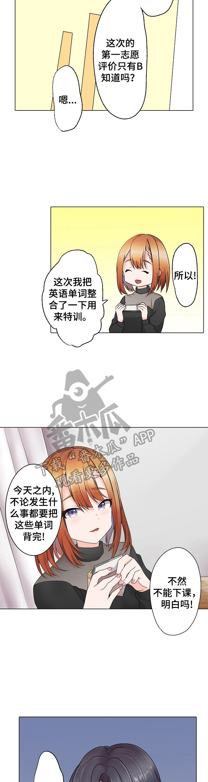 第16章：熟悉的包装2