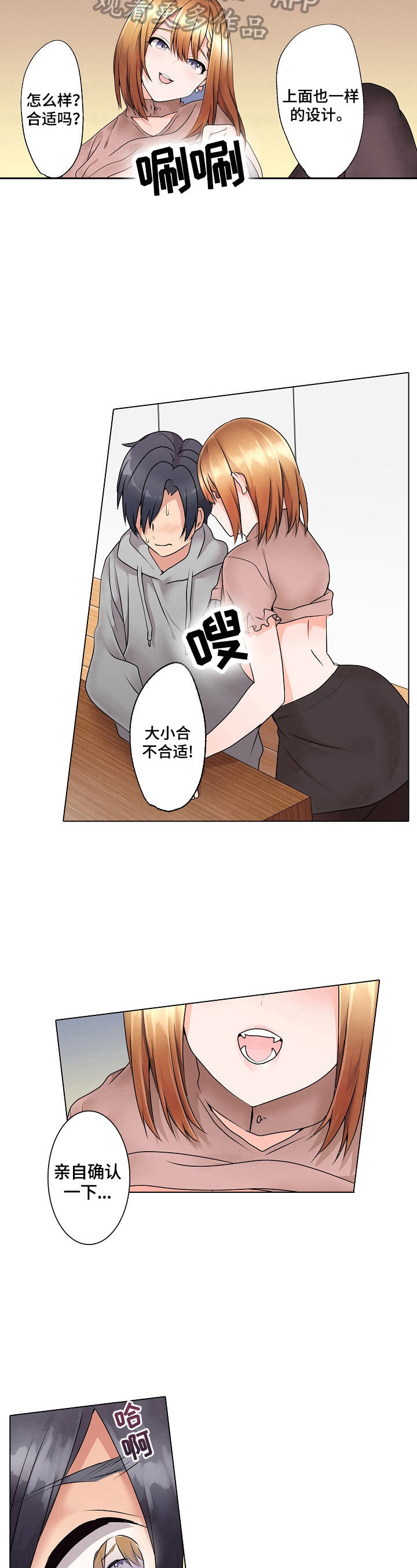 第7章：等明天3