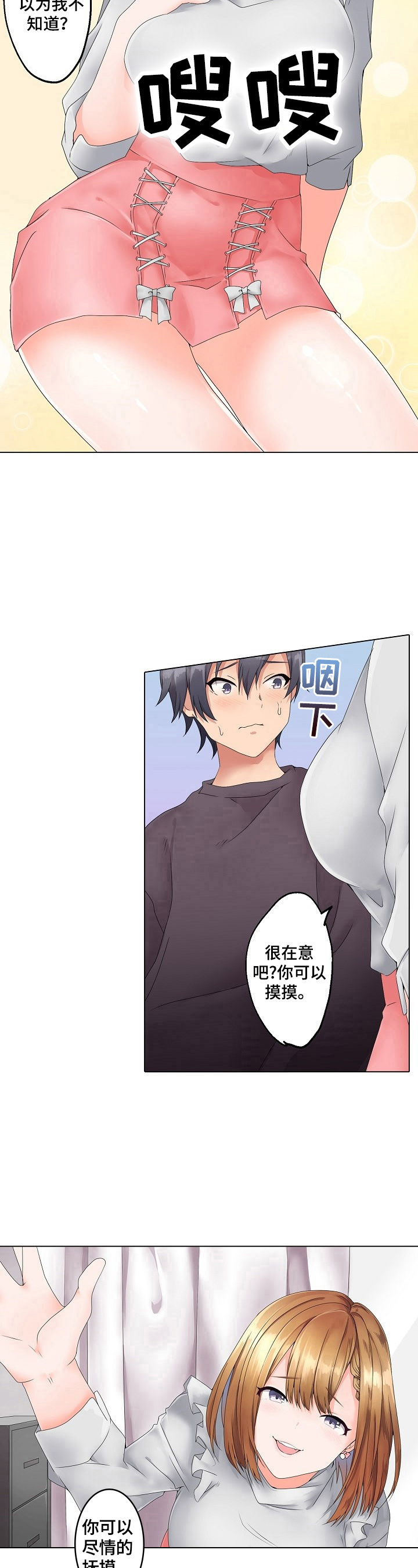 第1章：约定5