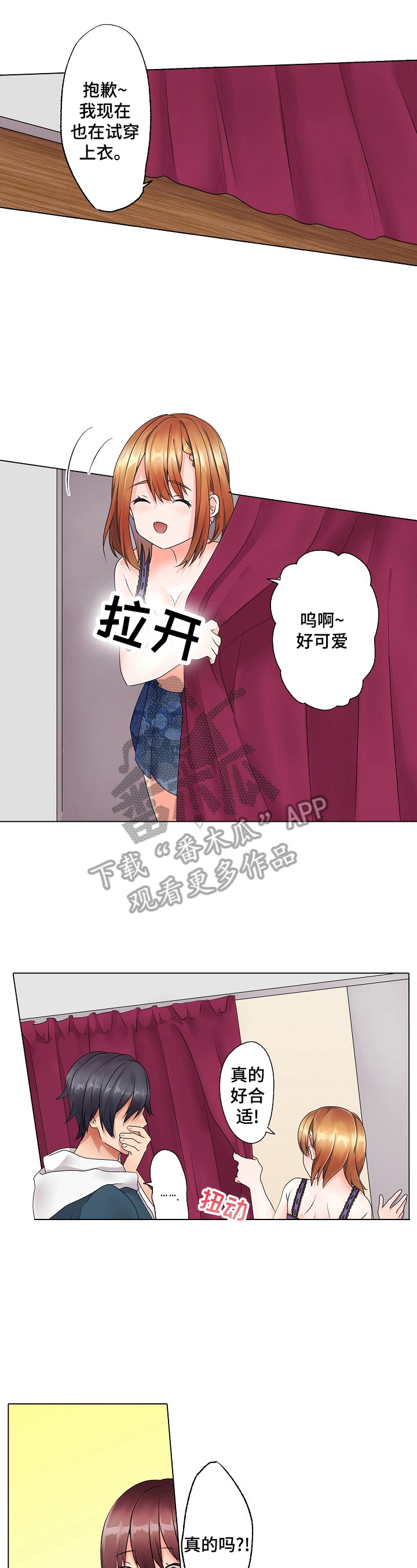 第14章：一起看电影1