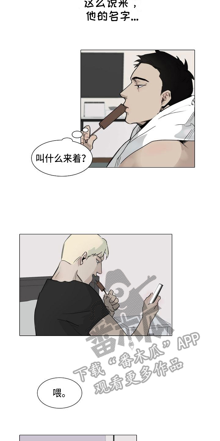 第5章：纠缠8