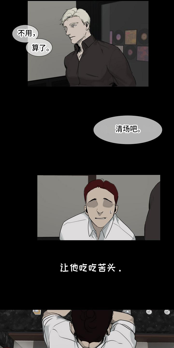 第3章：没意思5