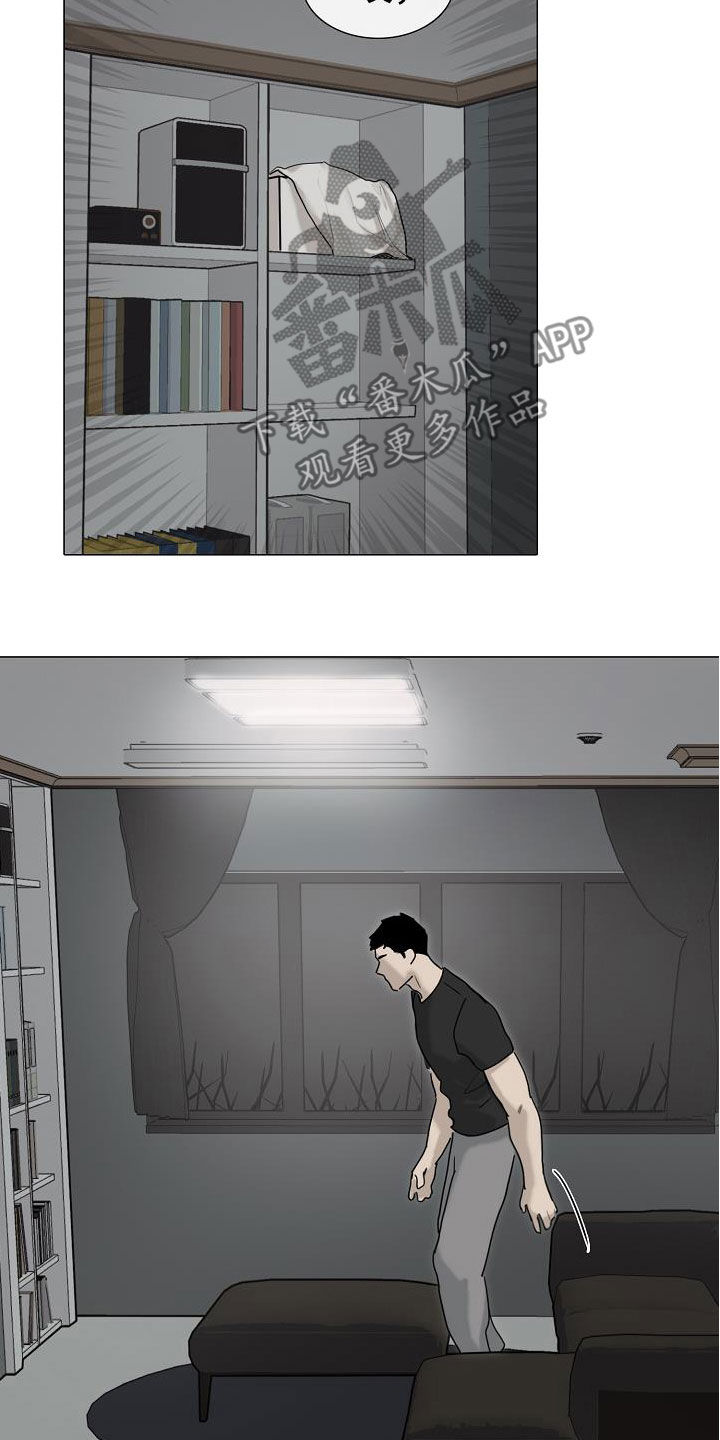 第16章：没用的东西5