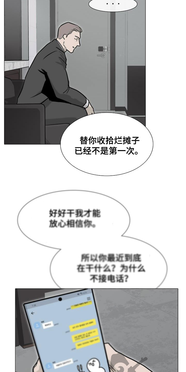 第15章：搜查1