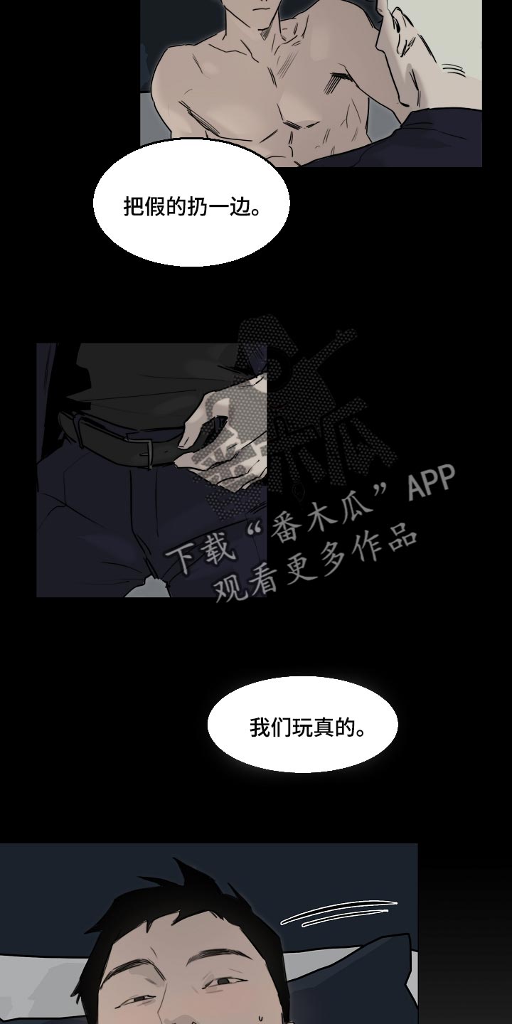 第19章：最后一次3