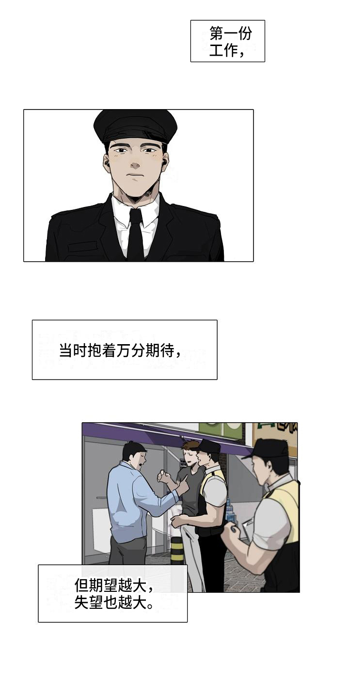 第2章：好处0