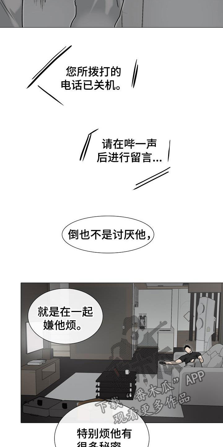 第17章：打脸1