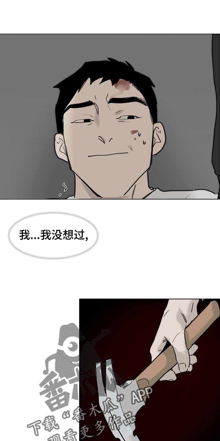 第35章：见到他就来气16