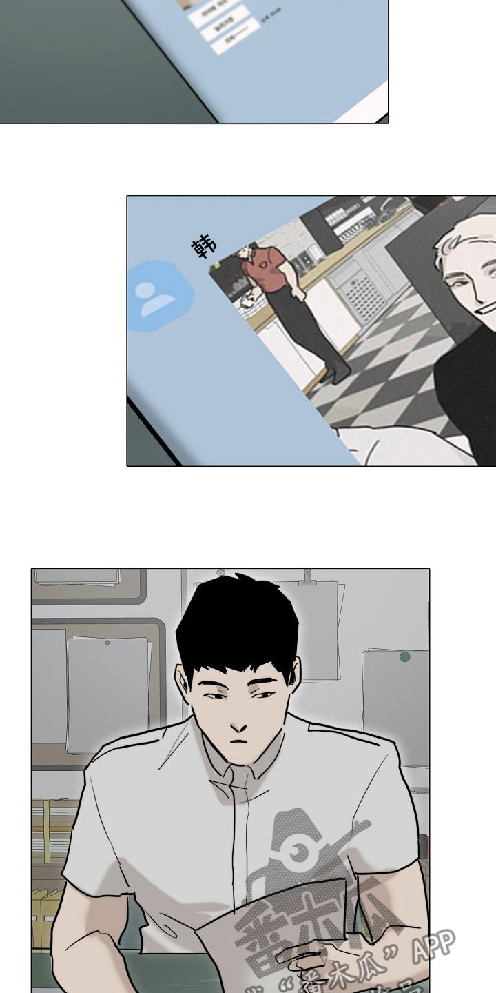 第15章：搜查4