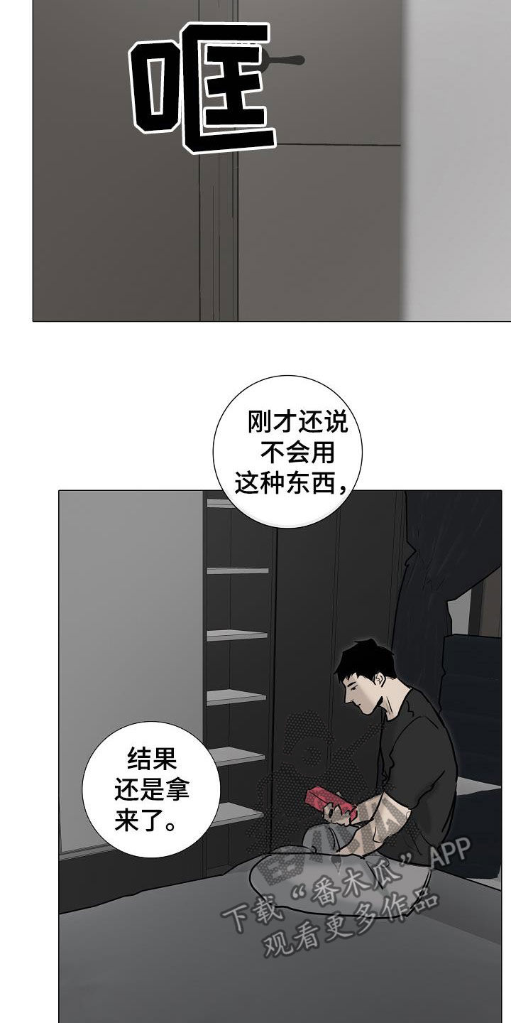 第17章：打脸14