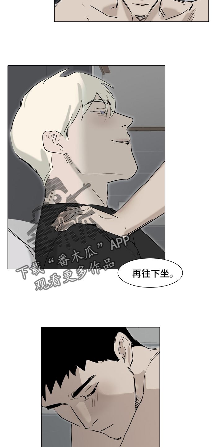 第30章：早去早回6