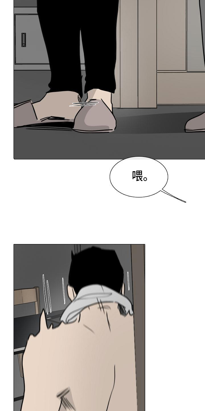 第12章：道具14