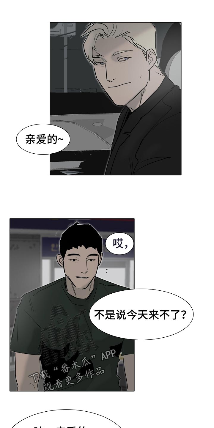 第26章：希望你哪也别去4