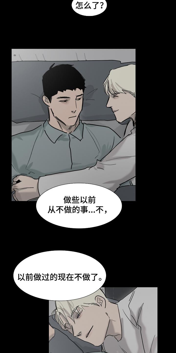第22章：无法理解7