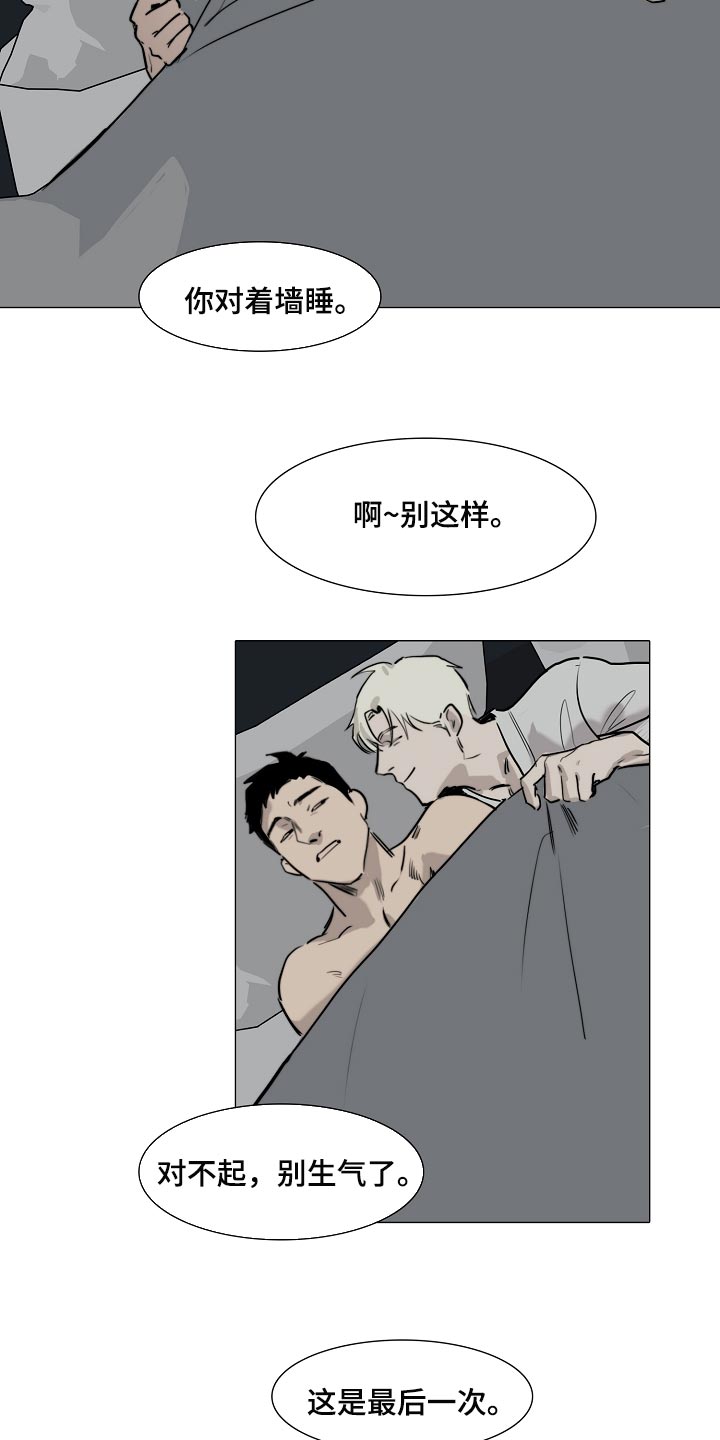 第19章：最后一次10