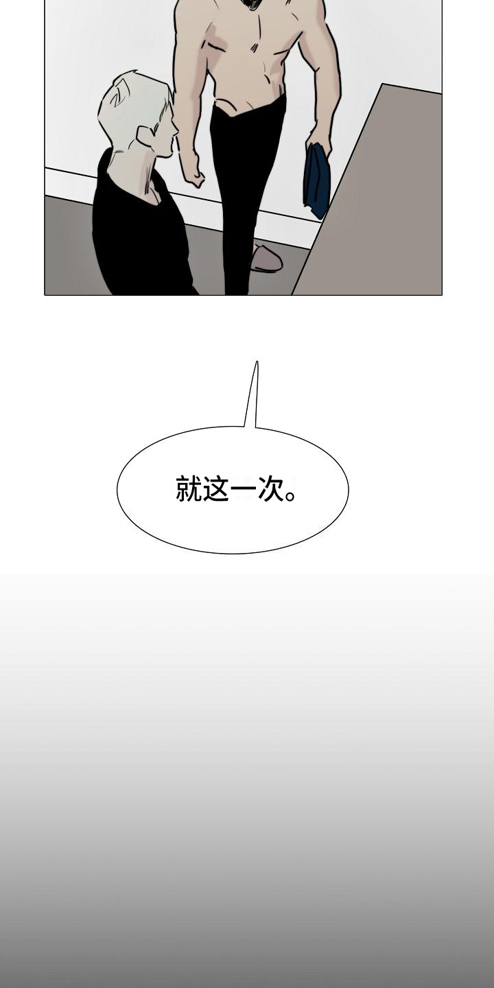 第13章：答应5