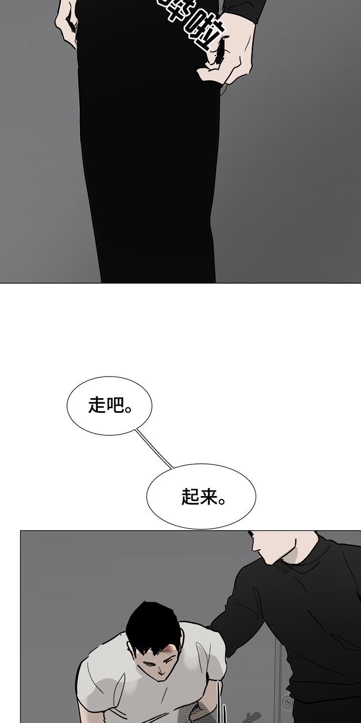 第36章：我好想你【完结】6