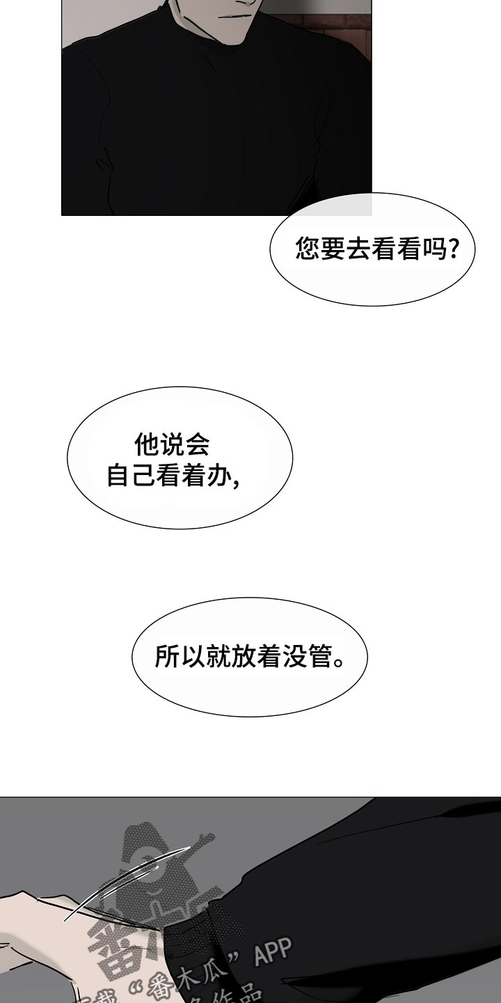 第33章：找到了11