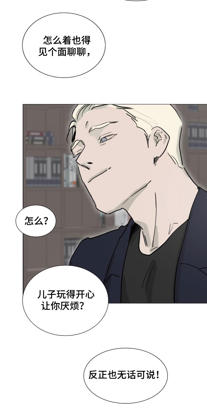 第14章：来气13