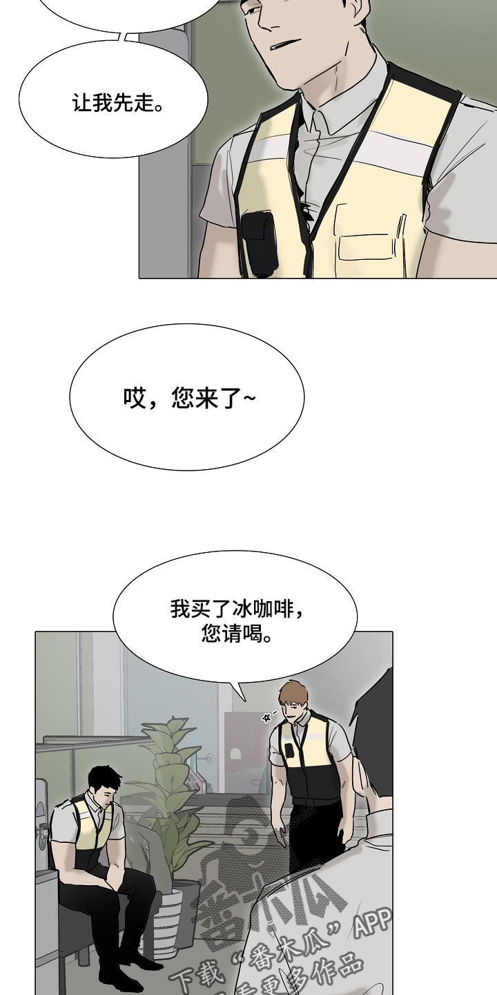 第20章：有气无力9