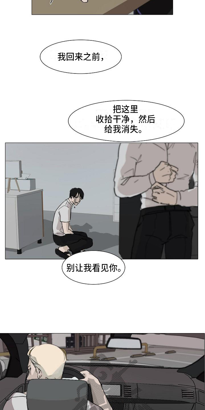 第4章：提醒1