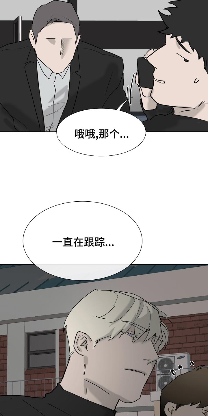 第35章：见到他就来气9