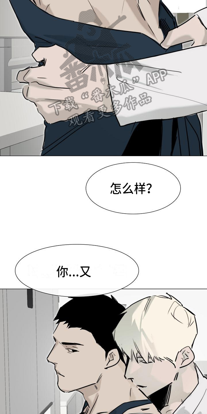第11章：疲劳2