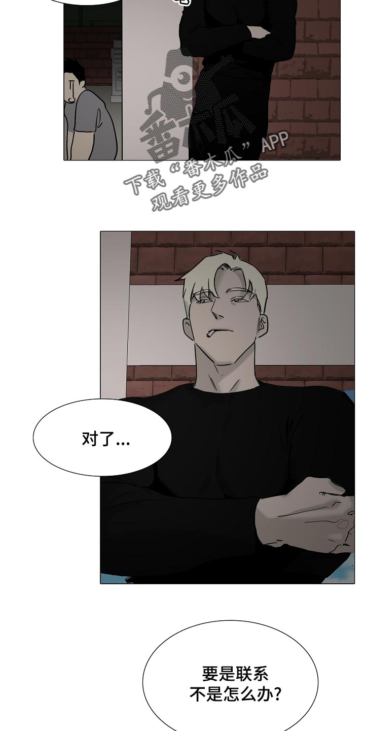 第33章：找到了6