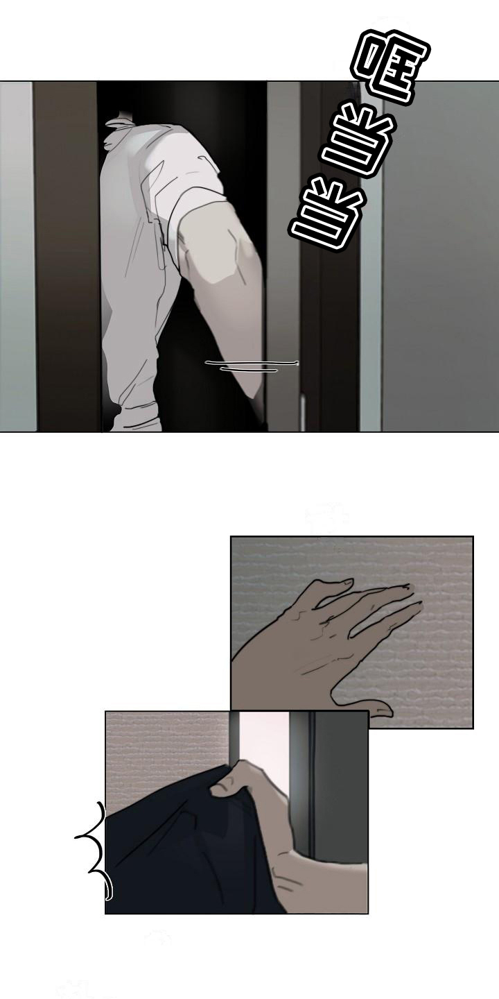 第1章：警察0
