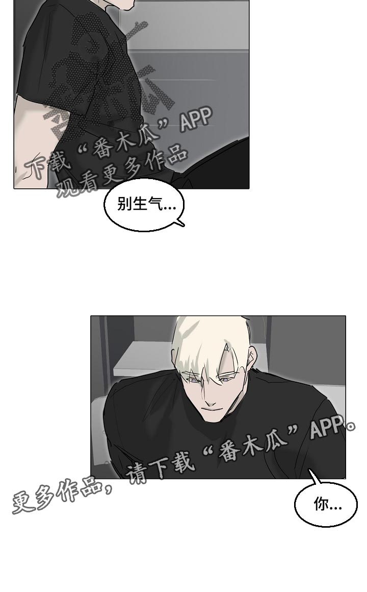第29章：小心翼翼10